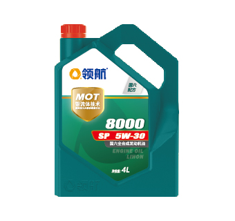 I(lng)8000 ȫϳɰl(f)әC(j) 5W-30
