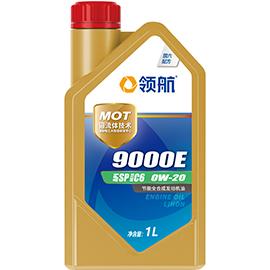 I(lng)9000E (ji)ȫϳɰl(f)әC(j)