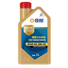 I(lng) ACEA C6 0W-20  M(jn)ȫϳɰl(f)әC(j){(ln)