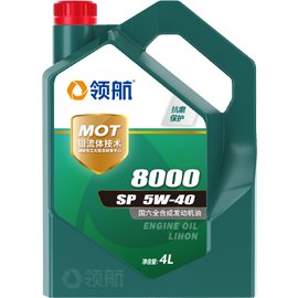 I(lng)8000 ȫϳɰl(f)әC(j) 5W-40